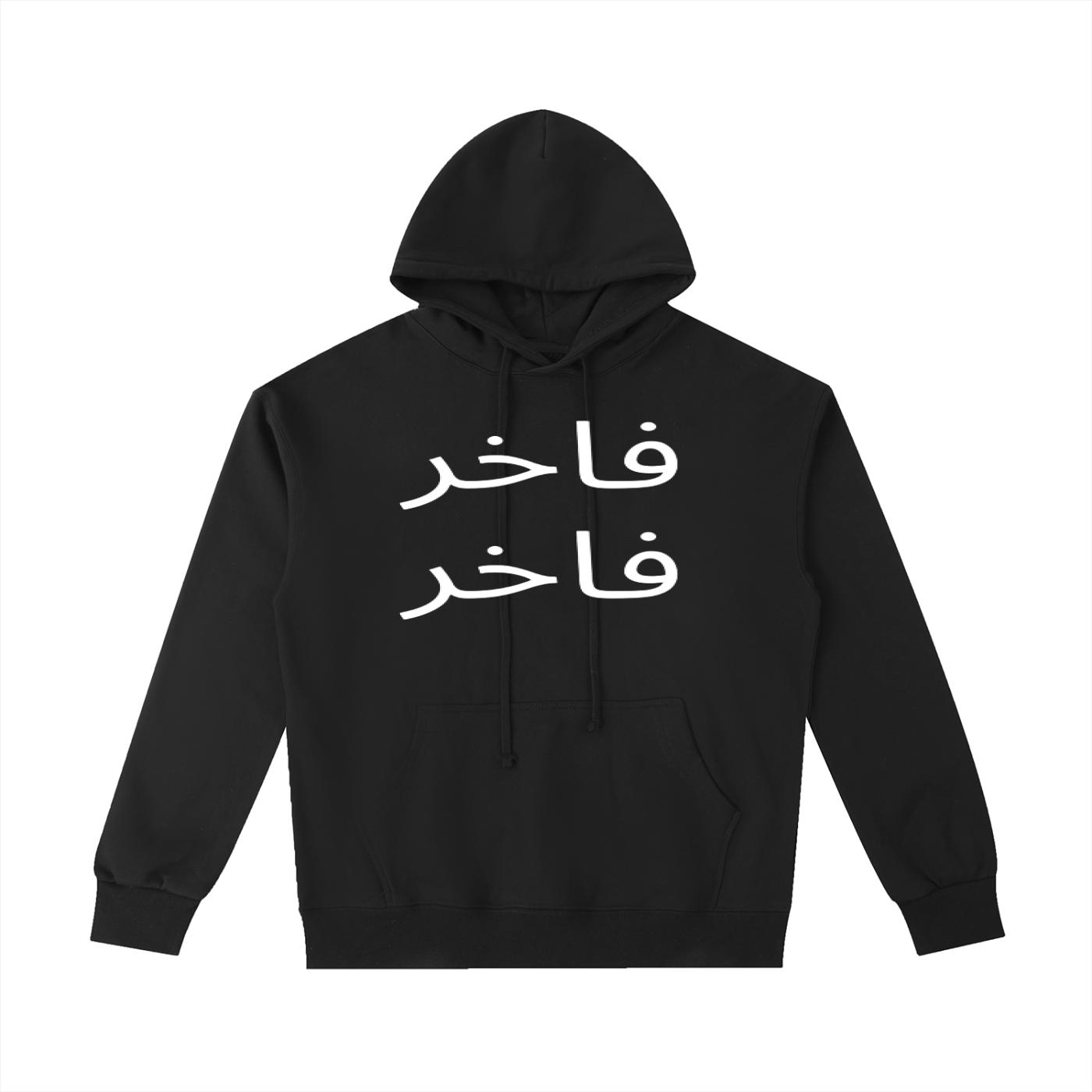 FANCY ARABIC LOGO HOODIE